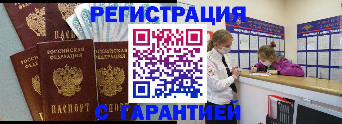 форма 3 в Пересвете