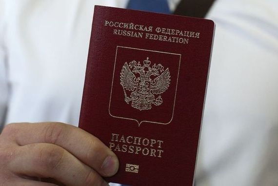 прописка в Пересвете